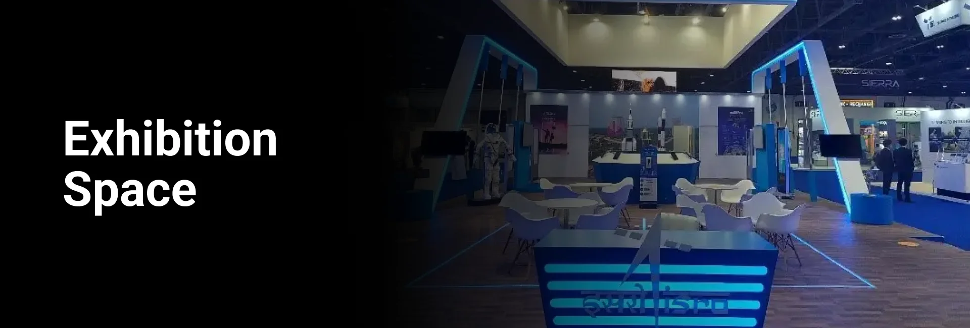 IMS - desktop banner